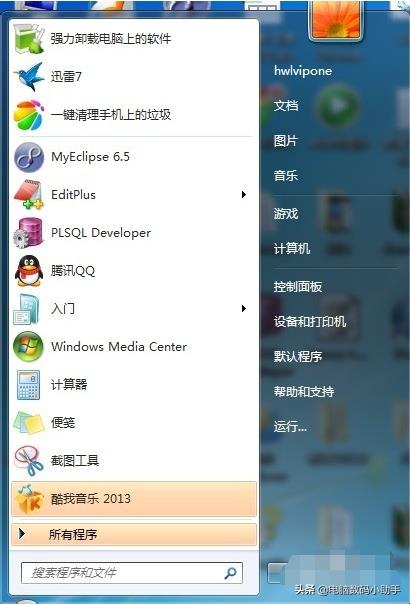 windows10远程桌面连接的办法(局域网远程控制电脑设置)