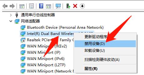 电脑网卡驱动安装教学(台式万能网卡驱动怎么安装)