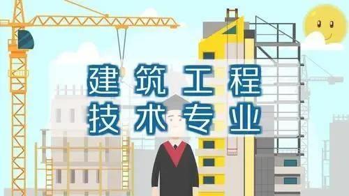 建筑工程前景分析(建筑工程技术就业方向有哪些)