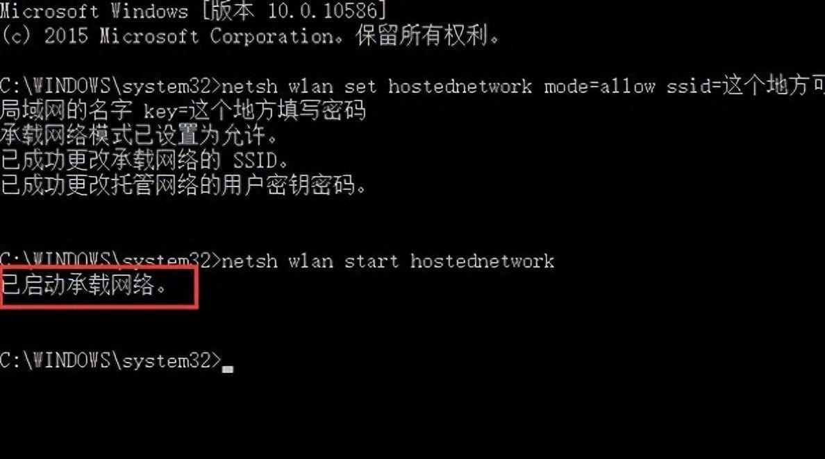 win10怎么建立局域网络(办公室三台电脑怎么组建局域网)