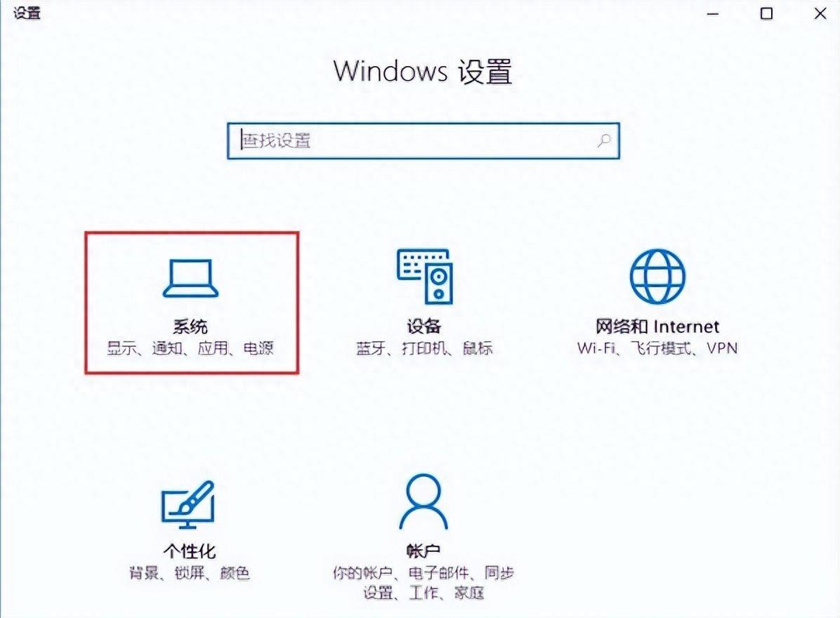 win10更新安装失败的解决方法(安装电脑系统时出现错误提示怎么修复)