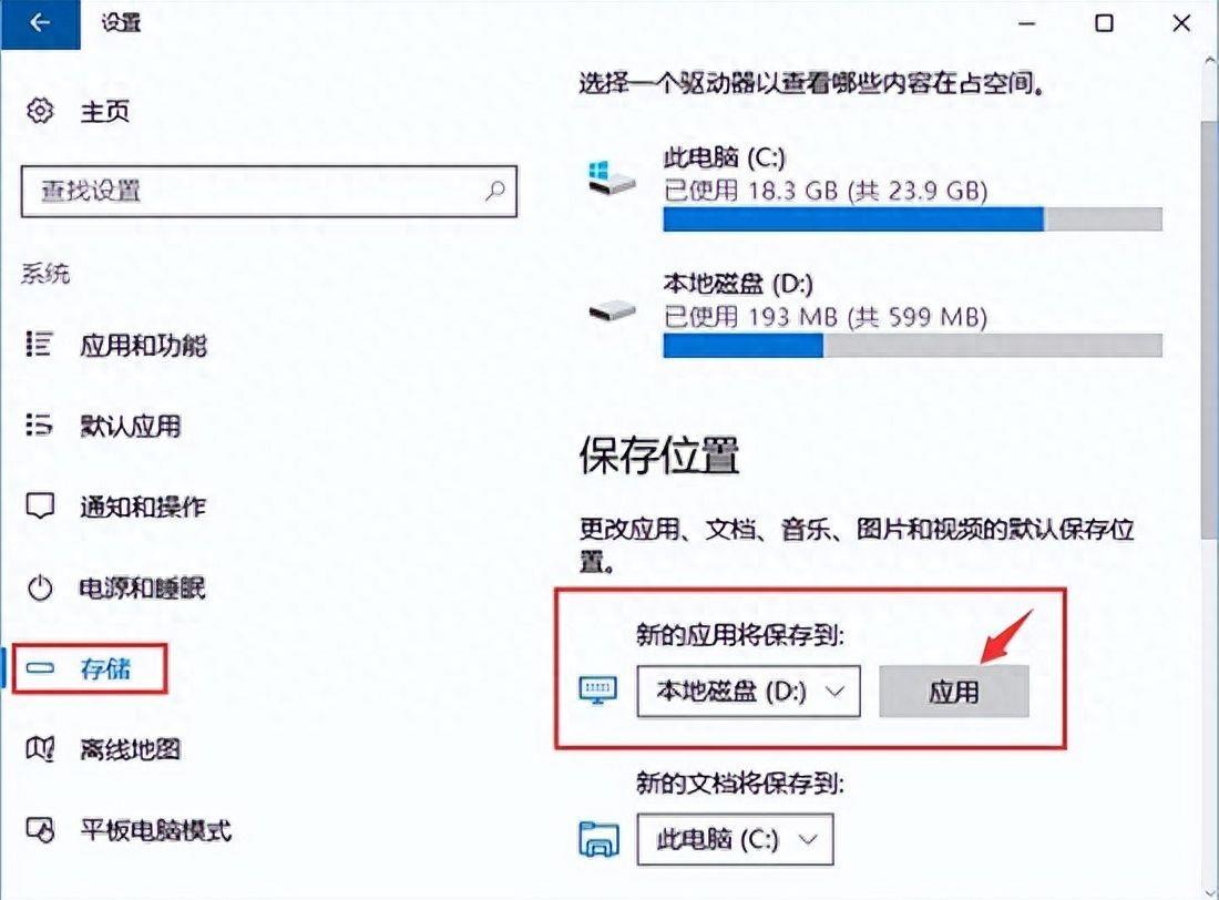 win10更新安装失败的解决方法(安装电脑系统时出现错误提示怎么修复)