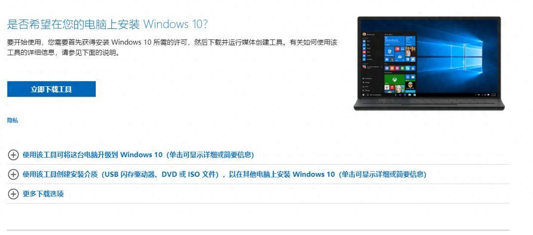 windows7无法开机怎么重装系统(电脑无法正常启动怎么办)