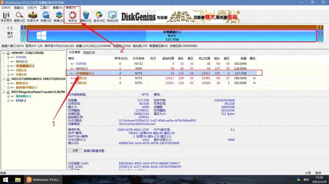 windows7无法开机怎么重装系统(电脑无法正常启动怎么办)