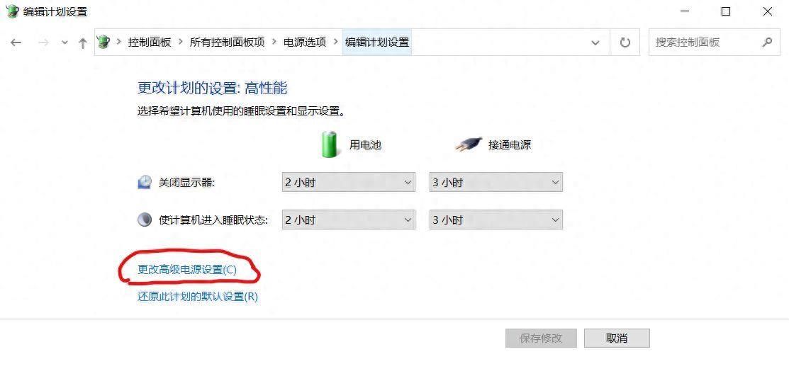 如何关闭电脑休眠功能(win10几分钟就休眠了怎么取消)