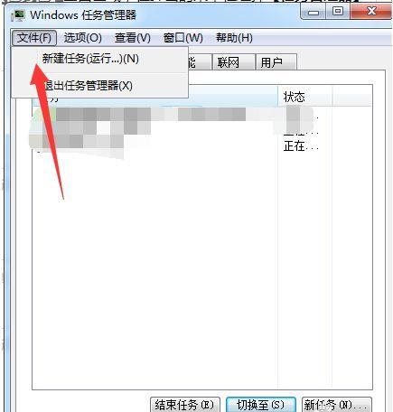 资源管理器已停止工作怎么解决(开机资源管理器不启动怎么办)