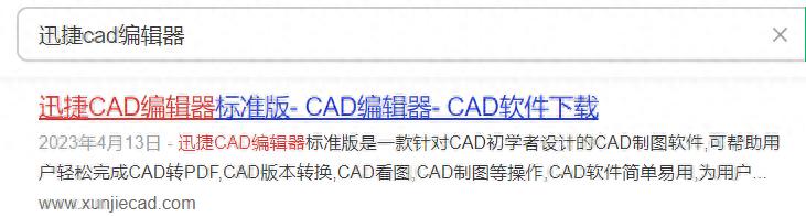 cad尺寸标注的基本步骤(cad怎么修改标注样式)