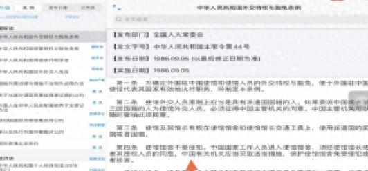 苹果平板分屏怎么设置 苹果手机分屏两个应用的操作