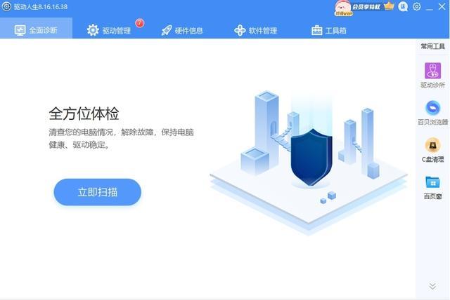 电脑黑屏问题修复方法 游戏全屏就黑屏是什么原因