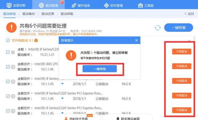 电脑黑屏问题修复方法 游戏全屏就黑屏是什么原因