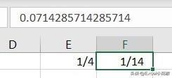 excel如何输入上下格式的分数(Excel里如何输入分数)