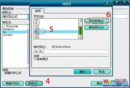 根号怎么打出来在手机上(苹果√2怎么输入)