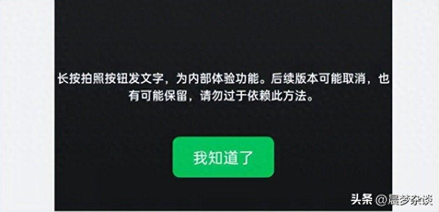 微信怎么发说说纯文字(不带图片发朋友圈的方法)