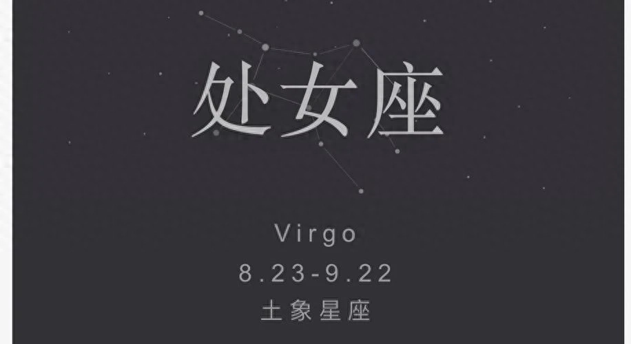 一生最好命的3个星座(12星座谁的命最好)