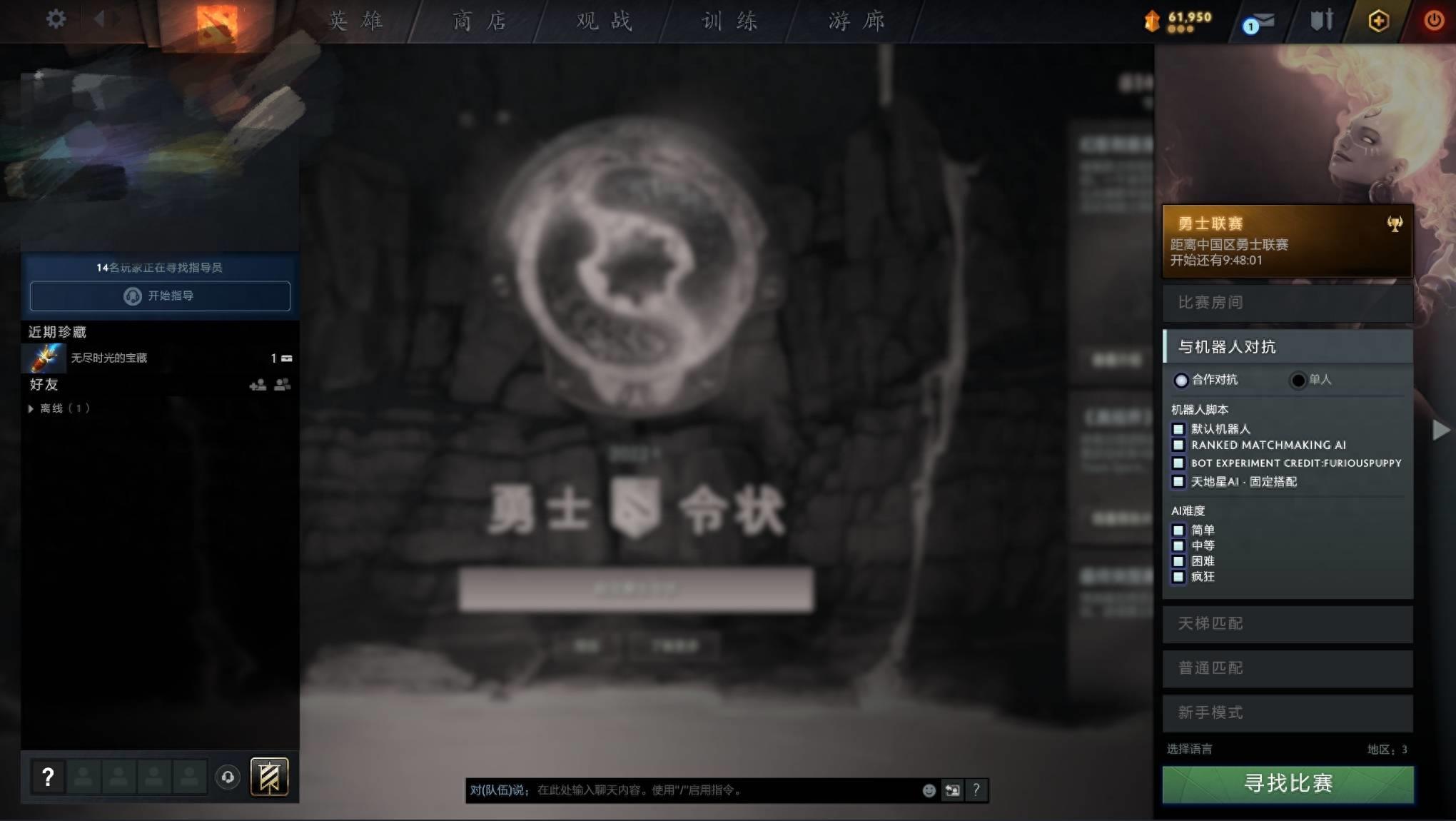 dota2注册流程讲解(dota2怎么开始游戏)