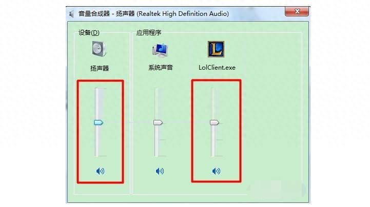 英雄联盟一启动就没有声音的原因(英雄联盟没声音怎么回事)