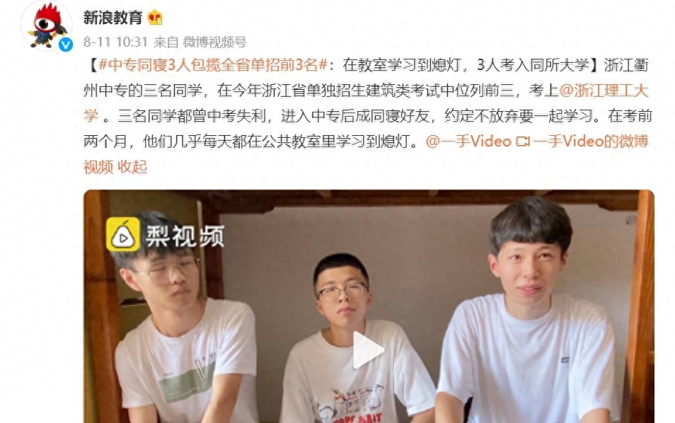 你知道什么是对口单招吗(对口单招是什么意思)