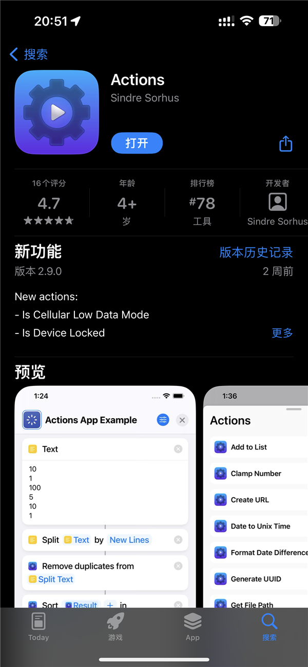 iPhone15Pro的ActionButton按钮是鸡肋？那是你不会用！