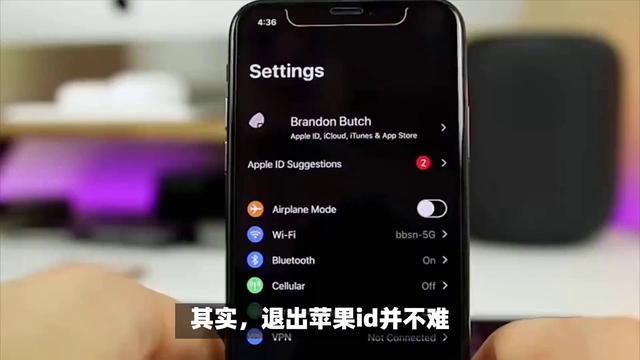 appstore在哪退出账号(苹果id账号清除步骤)