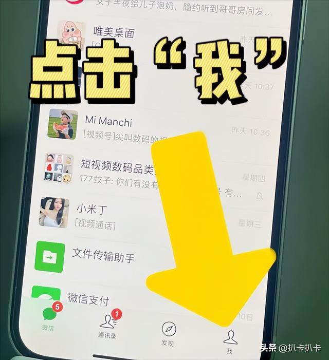 苹果手机反应慢最简单的方法(iPhone卡顿该如何解决)