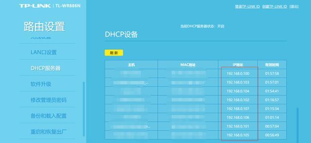 电脑突然连不上路由器了怎么办(电脑连不上无线路由器解决方法)