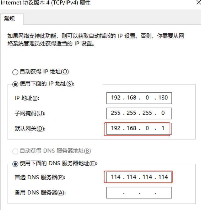 电脑突然连不上路由器了怎么办(电脑连不上无线路由器解决方法)