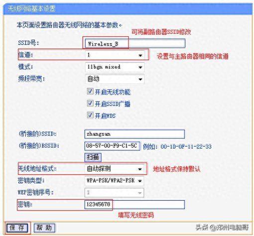 朋友圈设置三天可见怎么操作?五步教你设置朋友圈可见权限！