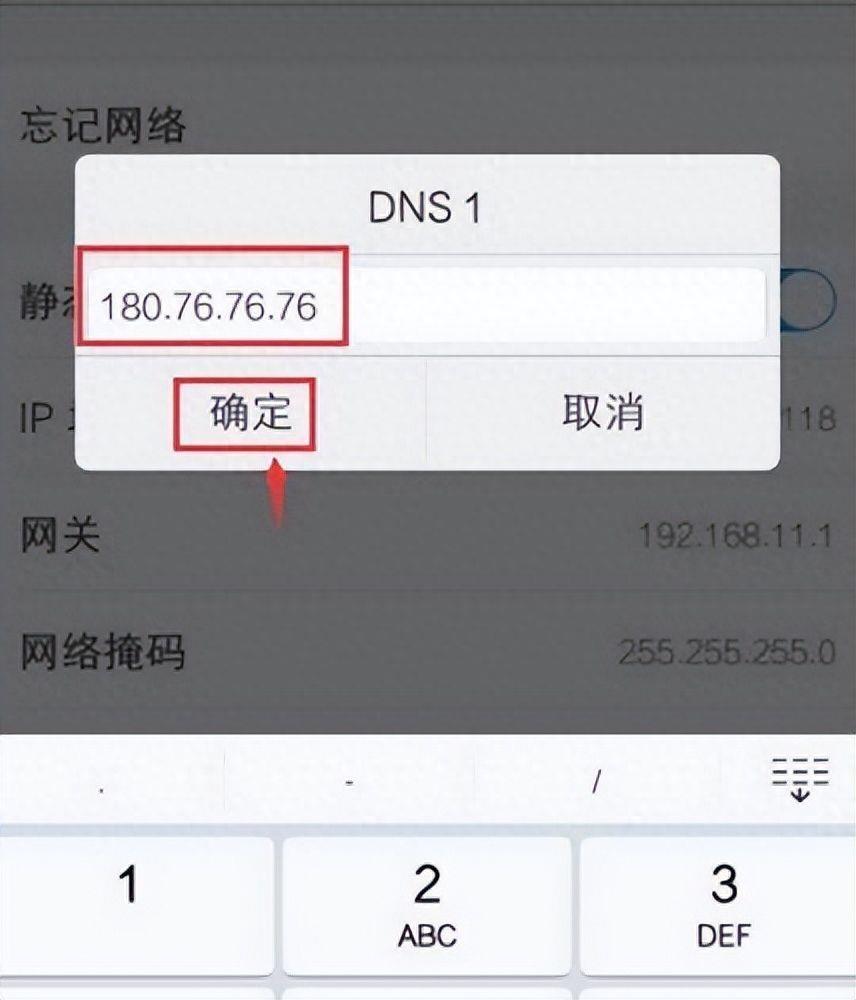 手机网速太慢怎么解决(家里wifi信号不好 如何增强信号)