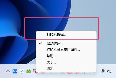 打印机无法正常打印的修复(打印机显示错误状态不能打印怎么办)