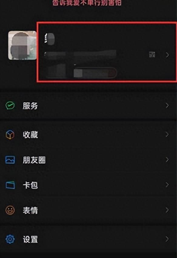 使用微信拍一拍功能使用(微信怎么拍一拍对方添加文字)