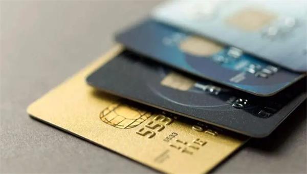 信用卡额度为何会在还清贷款后降低 这个现象怎么回事