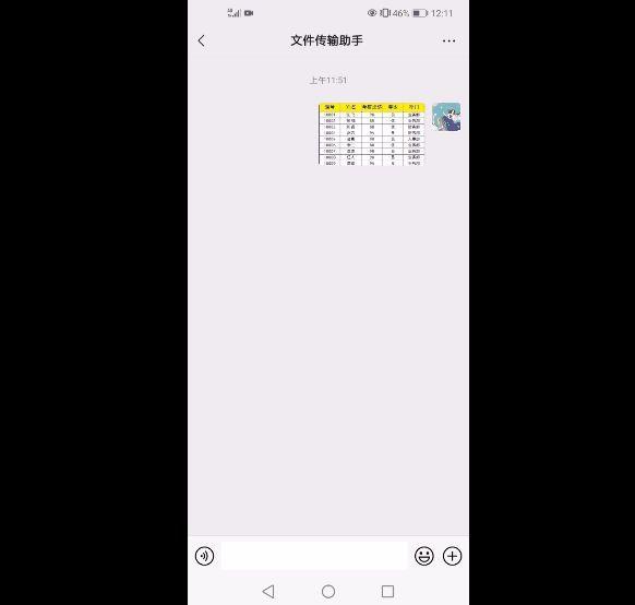 表格制作excel免费教程(手机上怎么做电子表格)