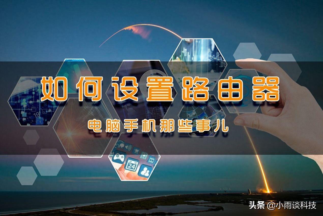 198.168.01管理密码登录入口(设置路由器密码的步骤)