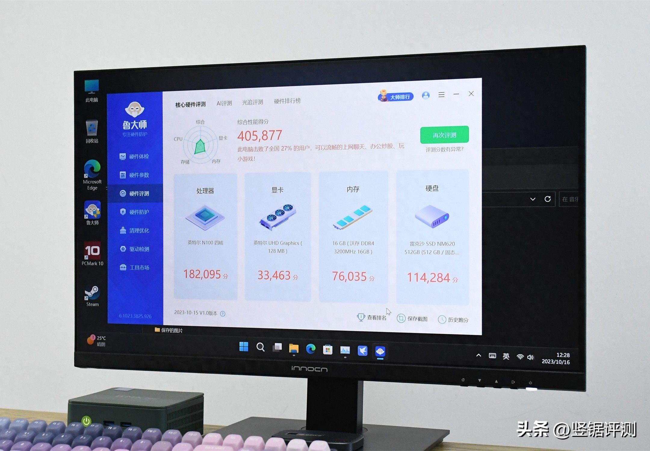 国产推出“百元级”迷你电脑主机：搭载N100处理器(徒手快拆设计)