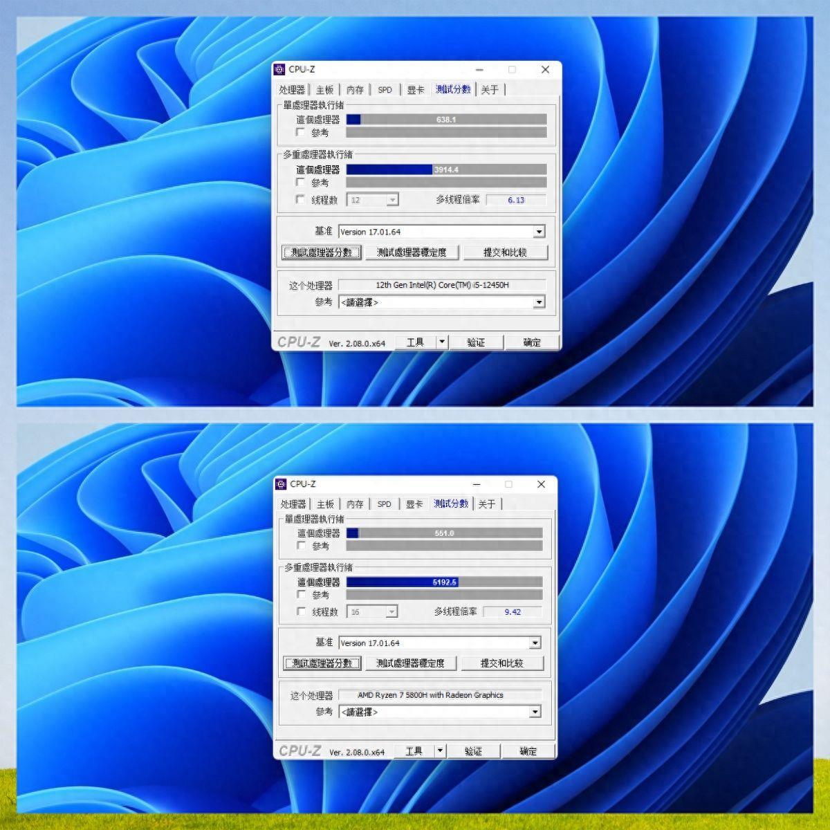 中低价位选12450H还是5800H丨2023年双十一迷你主机选购指南