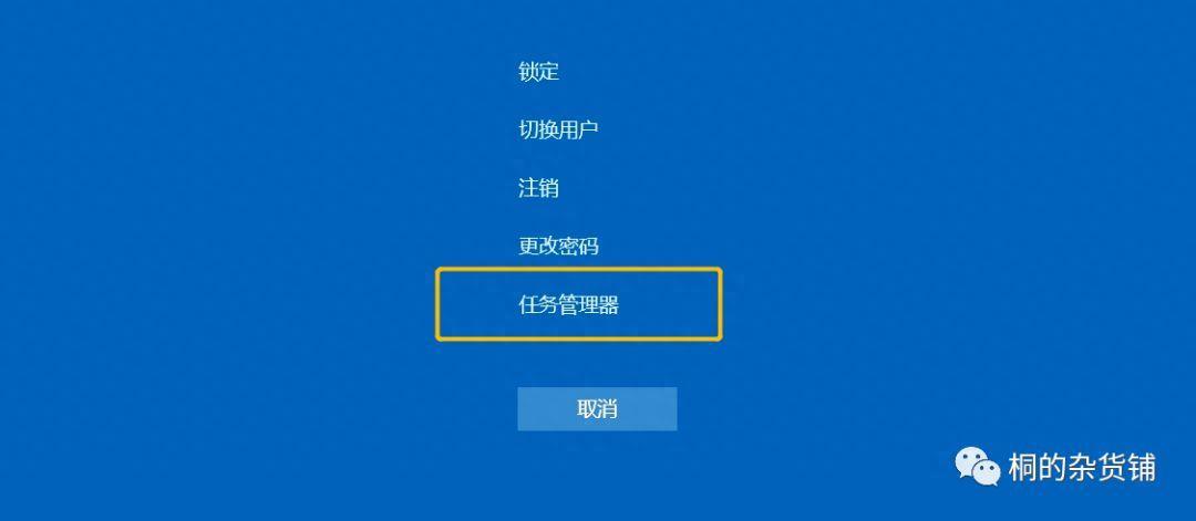 如何打开任务管理器?高效管理电脑运行进程！器总）