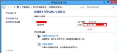 笔记本wifi受限的解决办法(网络受限是什么原因)