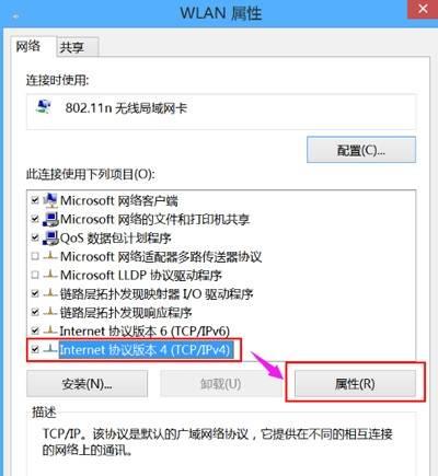 笔记本wifi受限的解决办法(网络受限是什么原因)