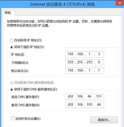 笔记本wifi受限的解决办法(网络受限是什么原因)