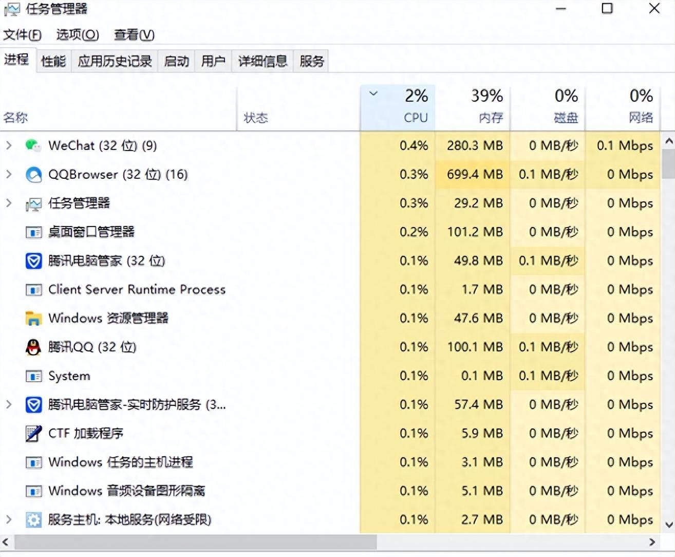 win7一直显示正在关机的修复(win7无法关机怎么办)