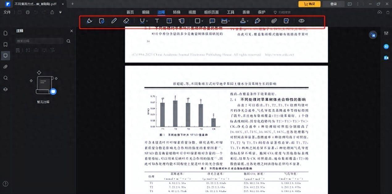 pdf编辑(PDF文件编辑工具推荐及使用方法)