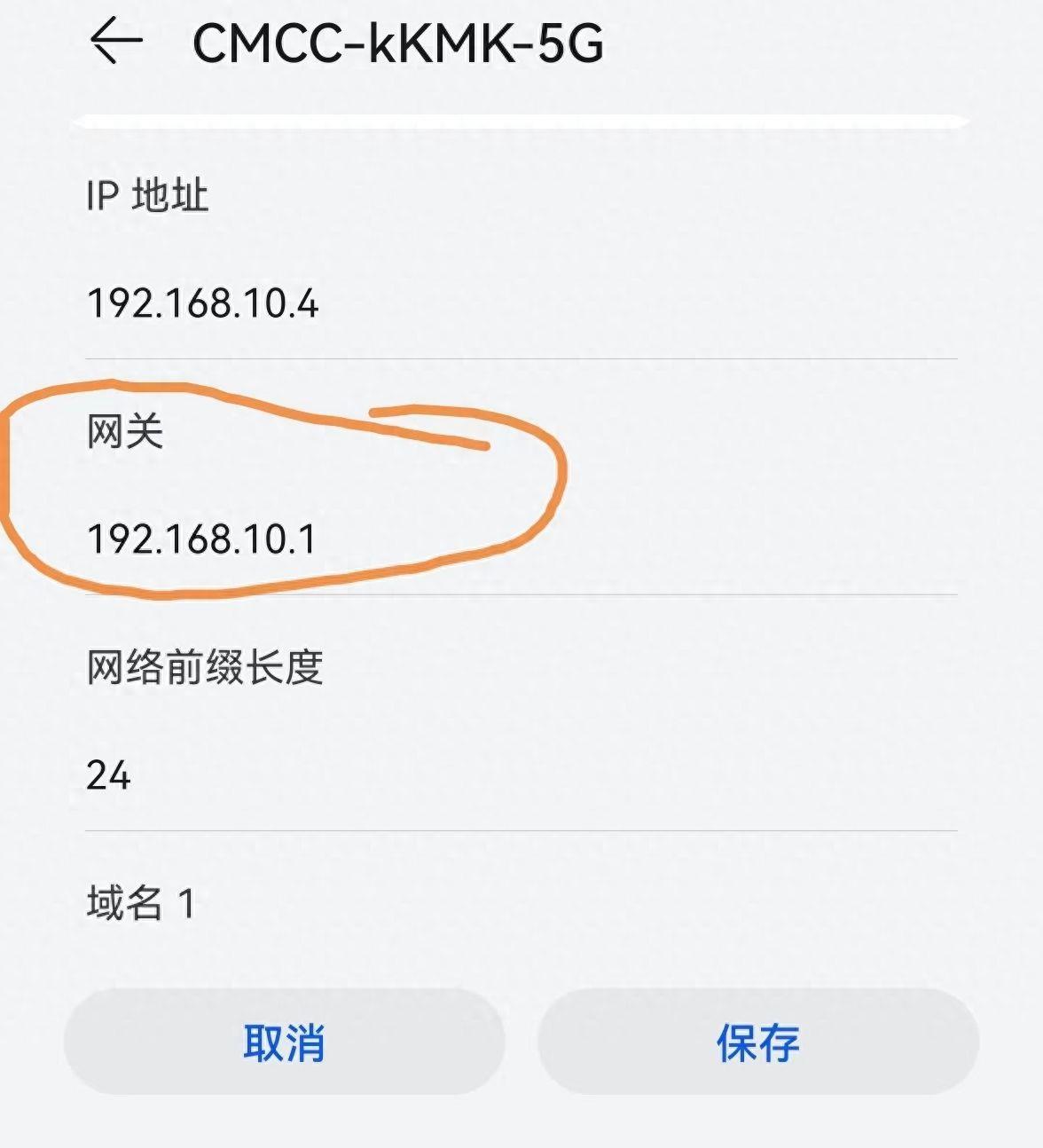 用手机怎么改wifi密码的步骤(路由器密码修改入口)