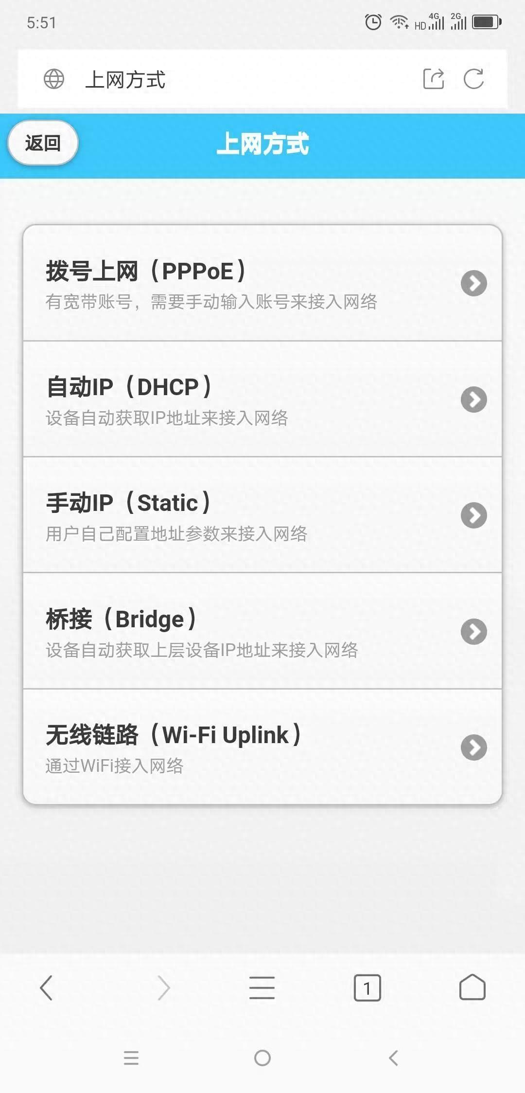 wifi.cmcc手机登录入口(路由器管理登录页面)