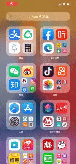 苹果app资源库怎么关闭(iphone右侧资源库怎么去掉)