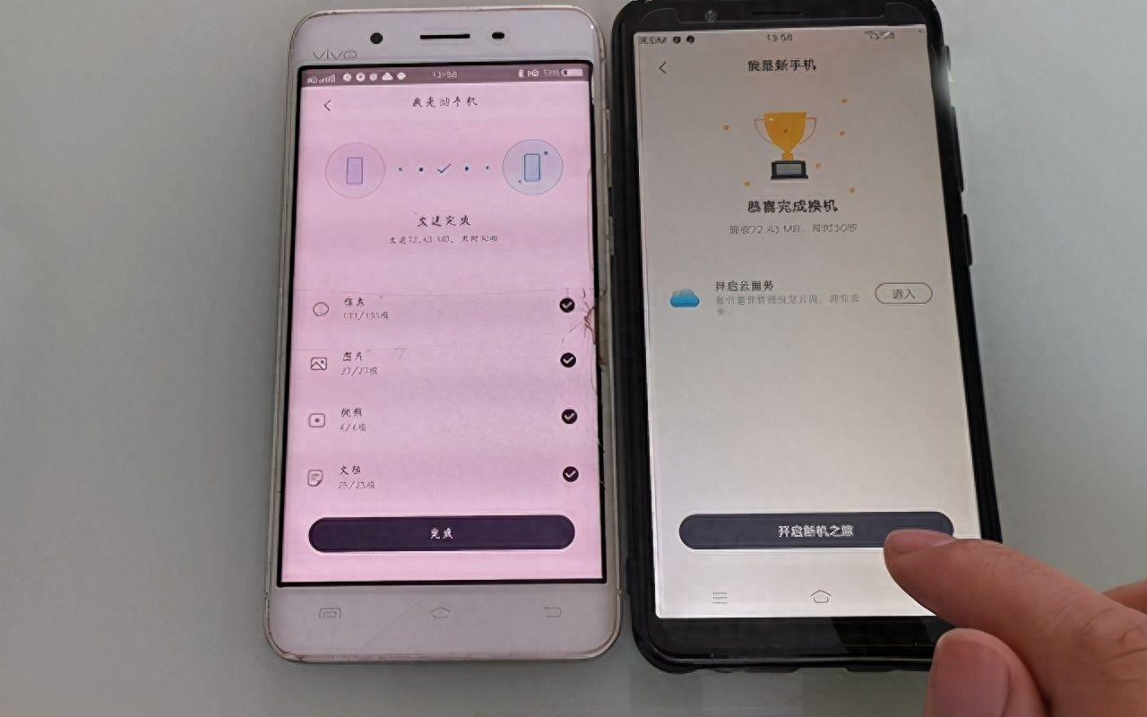 手机文件传输到另一个手机(两个手机怎么互传所有东西)