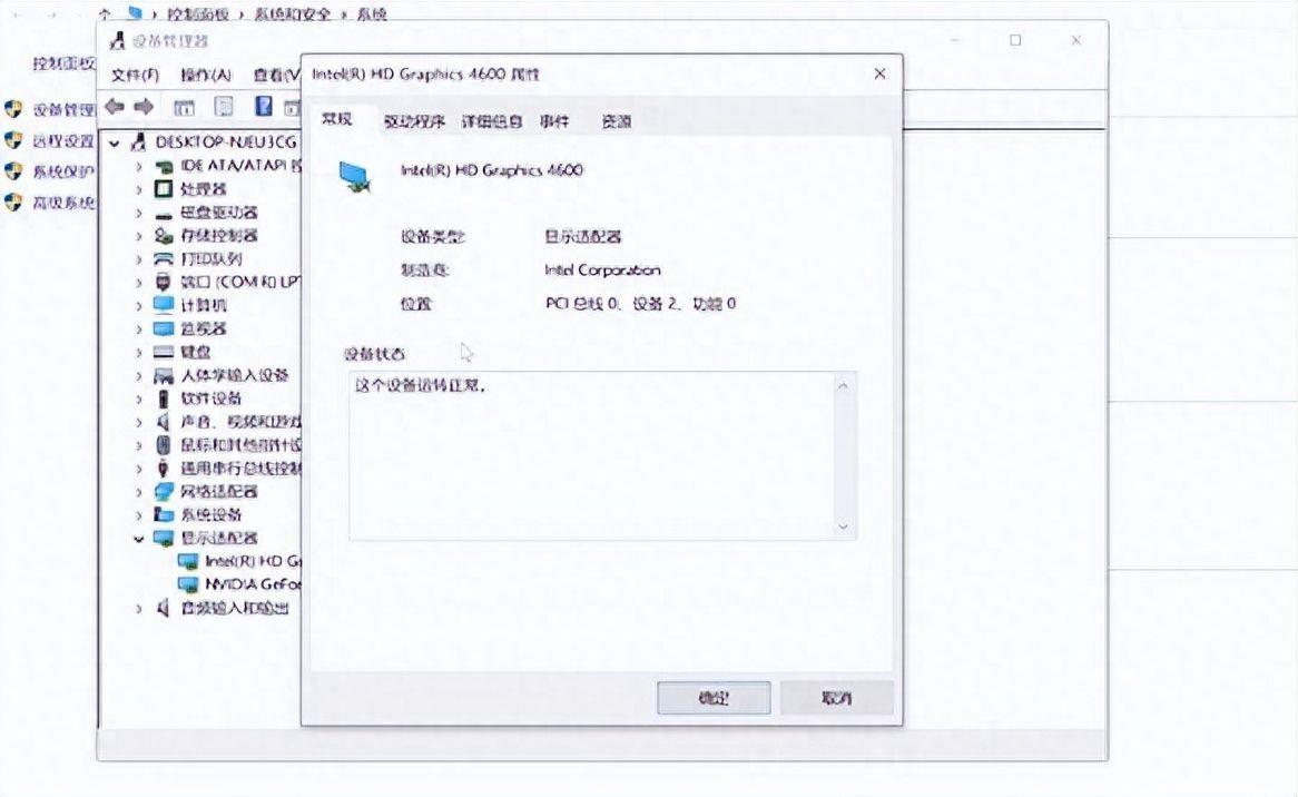 win10怎么看电脑显卡信息配置(从哪里看笔记本显卡型号和性能)