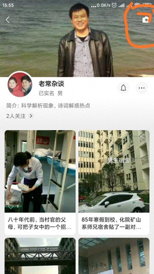 新手做短视频怎么发 苹果手机微信视频号怎么发视频