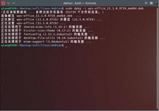 linux命令详解及软件安装(linux系统安装软件命令)