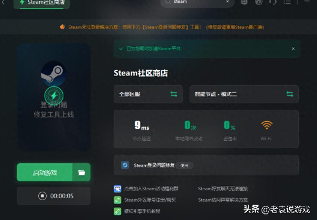 steam展开安装包但无法更新的处理(steam更新失败怎么解决)