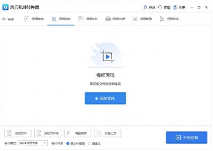 视频处理软件哪个好用 有关视频剪辑软件app